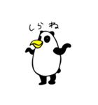 パンダペンギンのパンパン（個別スタンプ：32）