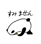 パンダペンギンのパンパン（個別スタンプ：33）