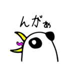 パンダペンギンのパンパン（個別スタンプ：37）