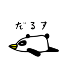 パンダペンギンのパンパン（個別スタンプ：38）