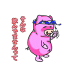 かわいいブタのぶってぃちゃん 日常編（個別スタンプ：21）