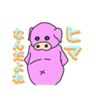 かわいいブタのぶってぃちゃん 日常編（個別スタンプ：23）