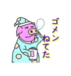 かわいいブタのぶってぃちゃん 日常編（個別スタンプ：24）
