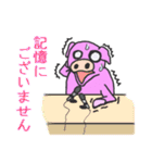 かわいいブタのぶってぃちゃん 日常編（個別スタンプ：37）