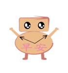 funny life story（個別スタンプ：1）
