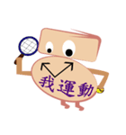 funny life story（個別スタンプ：8）