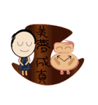 funny life story（個別スタンプ：37）