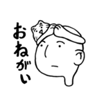 太郎とたまにネコ（個別スタンプ：2）