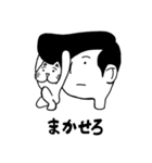 太郎とたまにネコ（個別スタンプ：17）