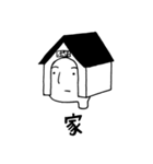 太郎とたまにネコ（個別スタンプ：19）