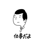太郎とたまにネコ（個別スタンプ：21）