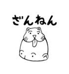 太郎とたまにネコ（個別スタンプ：27）