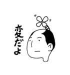 太郎とたまにネコ（個別スタンプ：35）