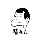 太郎とたまにネコ（個別スタンプ：40）