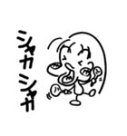 気まぐれむぅちゃん（個別スタンプ：1）