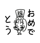 気まぐれむぅちゃん（個別スタンプ：6）