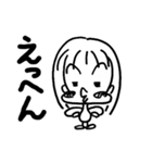 気まぐれむぅちゃん（個別スタンプ：10）