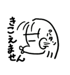 気まぐれむぅちゃん（個別スタンプ：14）