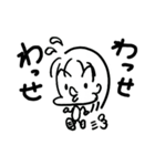 気まぐれむぅちゃん（個別スタンプ：21）