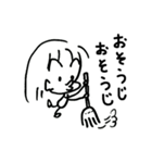 気まぐれむぅちゃん（個別スタンプ：24）