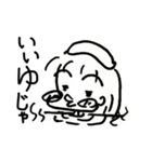 気まぐれむぅちゃん（個別スタンプ：26）