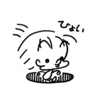気まぐれむぅちゃん（個別スタンプ：34）