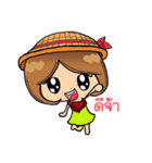 Bobby Bobby（個別スタンプ：8）