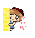 Bobby Bobby（個別スタンプ：21）