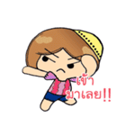 Bobby Bobby（個別スタンプ：36）