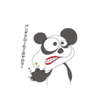 クレイジーパンダ（個別スタンプ：2）