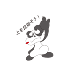 クレイジーパンダ（個別スタンプ：17）