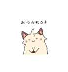 Ayakat（個別スタンプ：33）