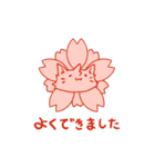 Ayakat（個別スタンプ：35）