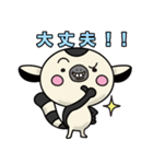 CSRスタンプ【WOWキツネザル】（個別スタンプ：16）