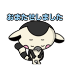 CSRスタンプ【WOWキツネザル】（個別スタンプ：24）