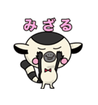 CSRスタンプ【WOWキツネザル】（個別スタンプ：25）