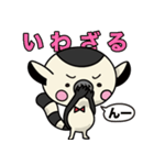 CSRスタンプ【WOWキツネザル】（個別スタンプ：27）