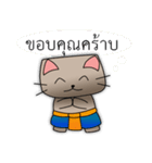 Jao Khun : Thai cat（個別スタンプ：2）