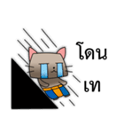 Jao Khun : Thai cat（個別スタンプ：34）
