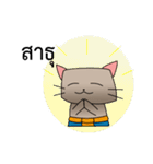 Jao Khun : Thai cat（個別スタンプ：39）