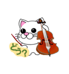 しろ猫の吹奏楽・ブラスバンド（個別スタンプ：26）