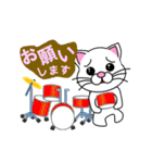 しろ猫の吹奏楽・ブラスバンド（個別スタンプ：37）