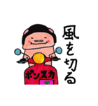 ポンスカブー太くん（個別スタンプ：1）