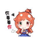 Hello Reem（個別スタンプ：11）