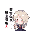 Hello Reem（個別スタンプ：22）