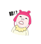 Pu-Nyo and Chu-Bo's life（個別スタンプ：1）