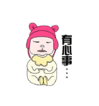Pu-Nyo and Chu-Bo's life（個別スタンプ：5）