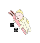 Pu-Nyo and Chu-Bo's life（個別スタンプ：7）
