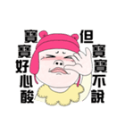 Pu-Nyo and Chu-Bo's life（個別スタンプ：17）