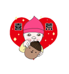 Pu-Nyo and Chu-Bo's life（個別スタンプ：19）